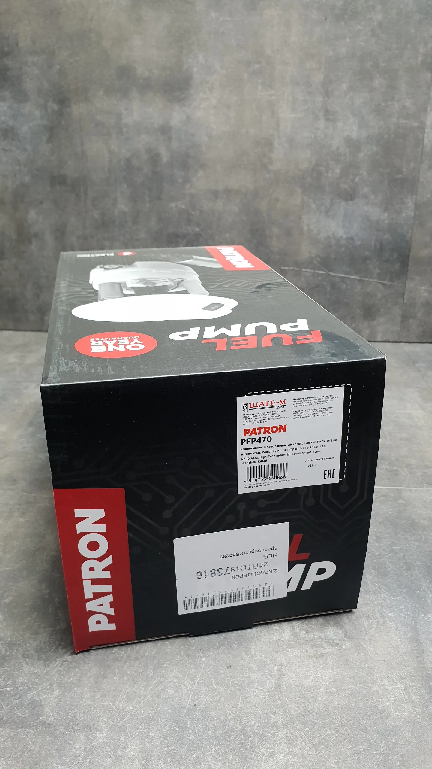 Топливный насос (бензонасос) E90,E81,E84 [N45,N46,N46N] [Модуль в сборе с датчиком]