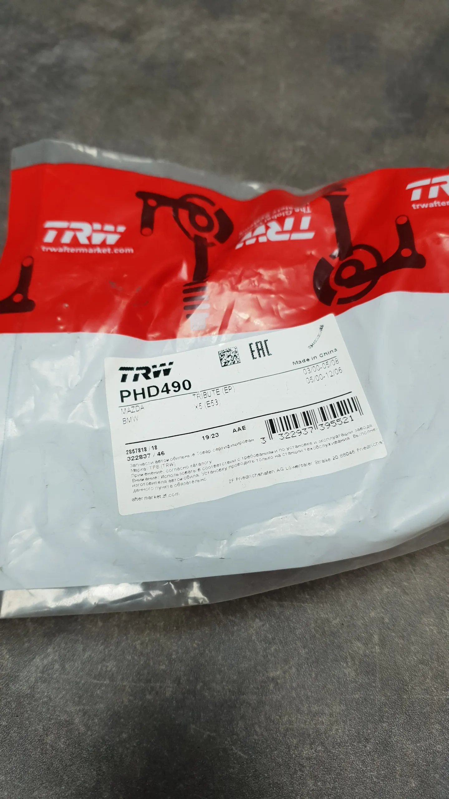 Тормозной шланг задний X5 E53 (L)