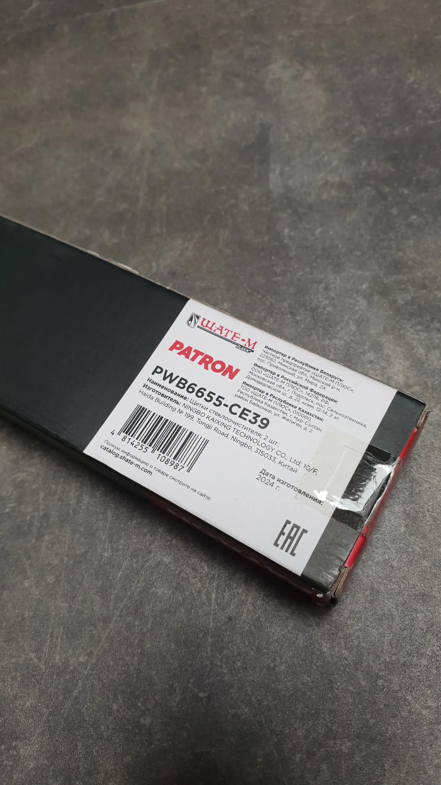 Комплект щеток E39 (каркасные)