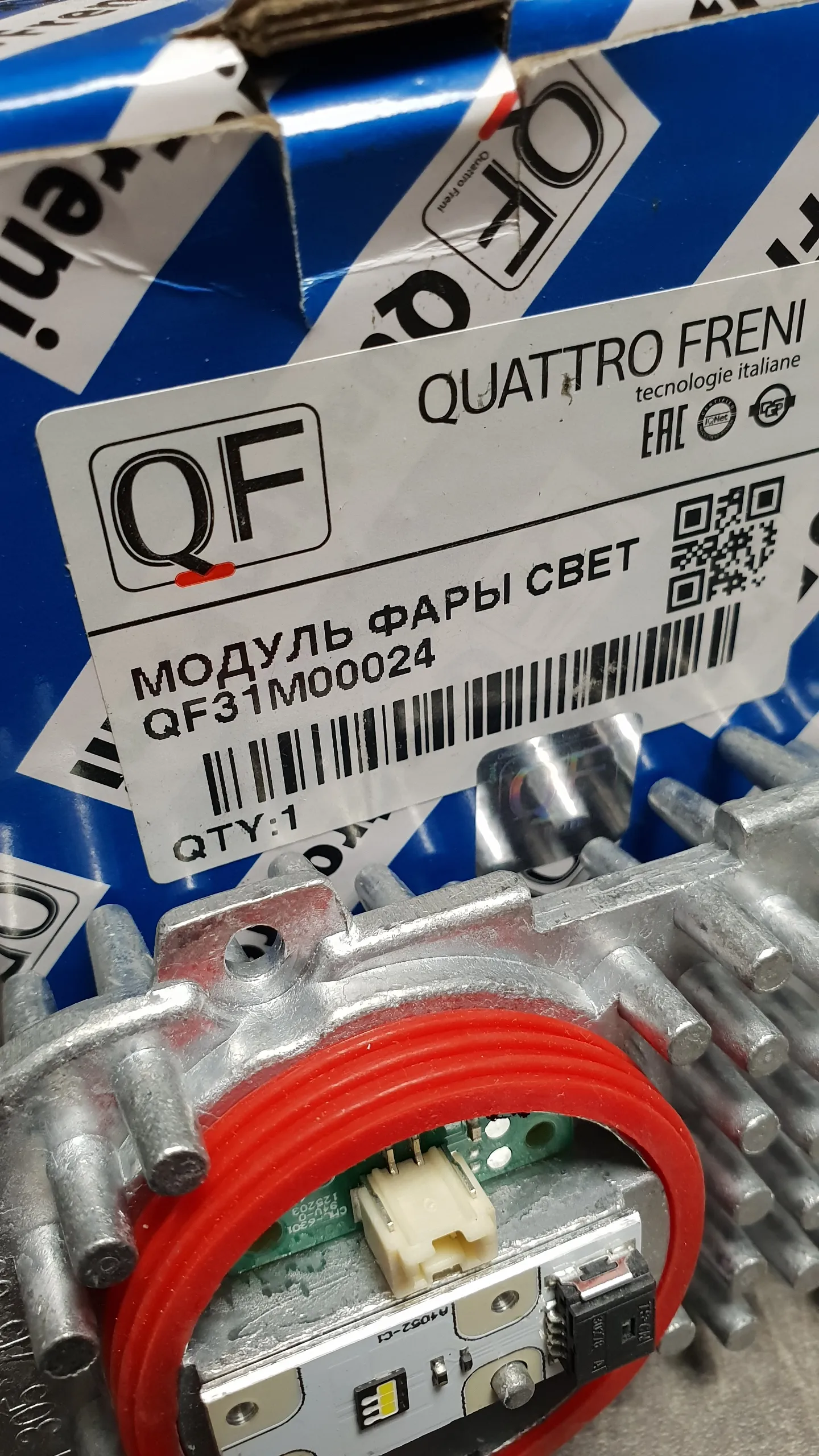 Светодиодный модуль E92LCI,F06,F12,F25,E70LCI,F15,F16