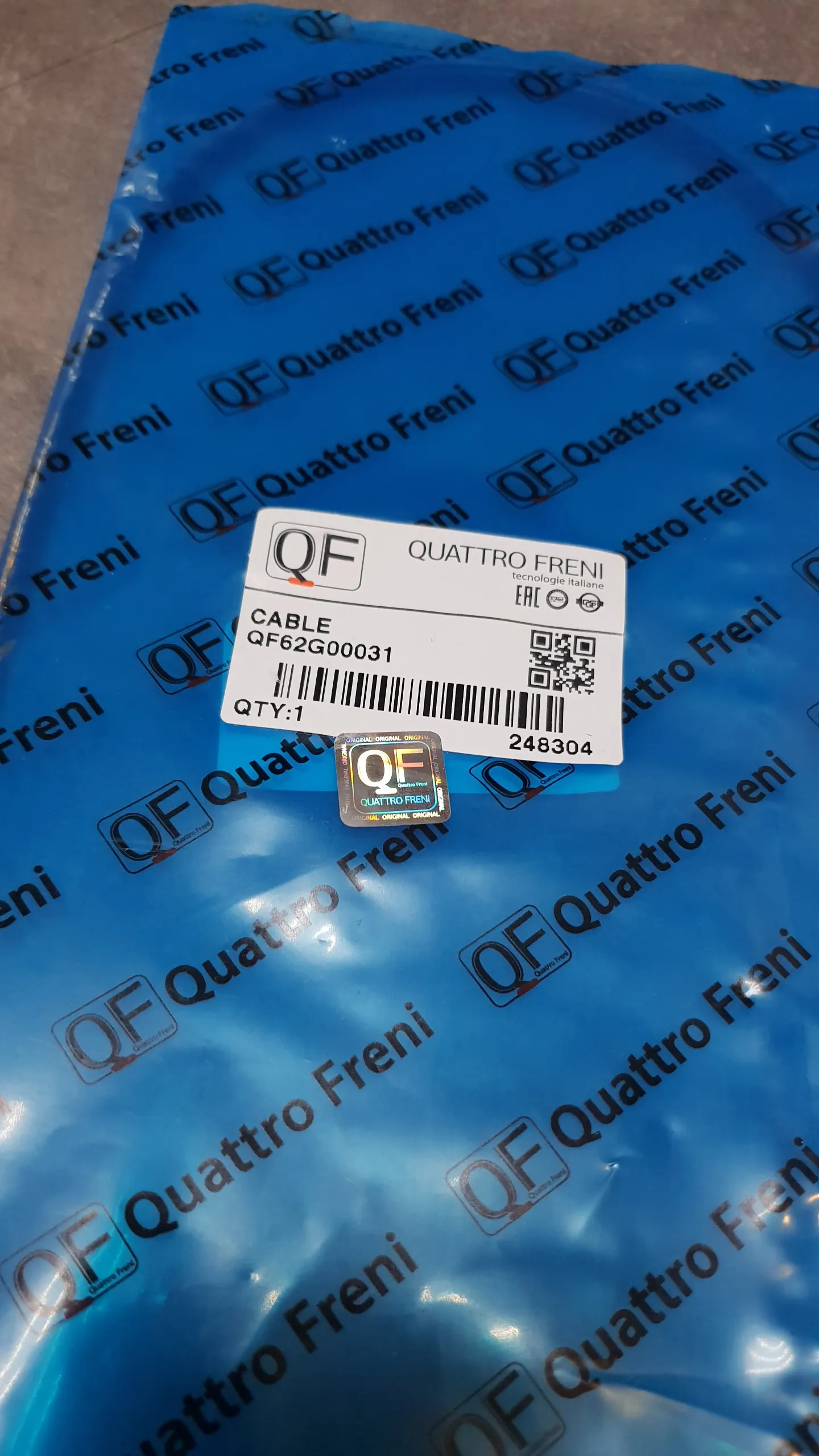 Трос капота E53 (между замками)