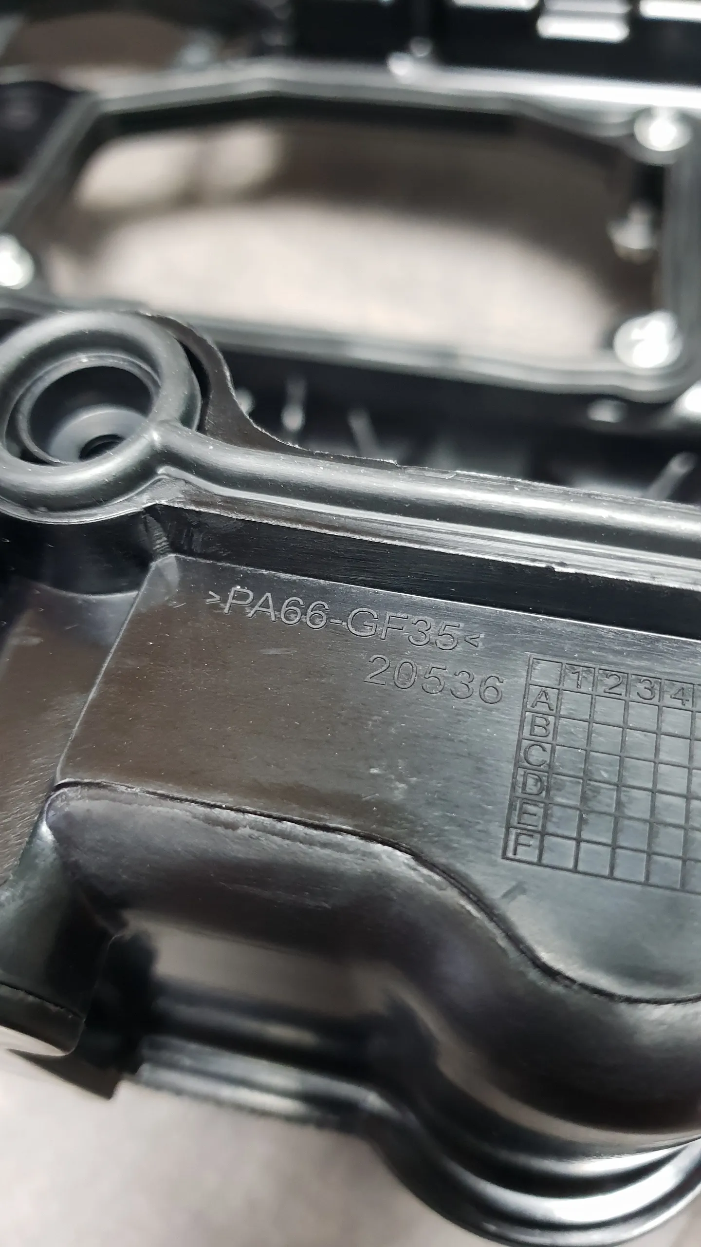 Клапанная крышка N20