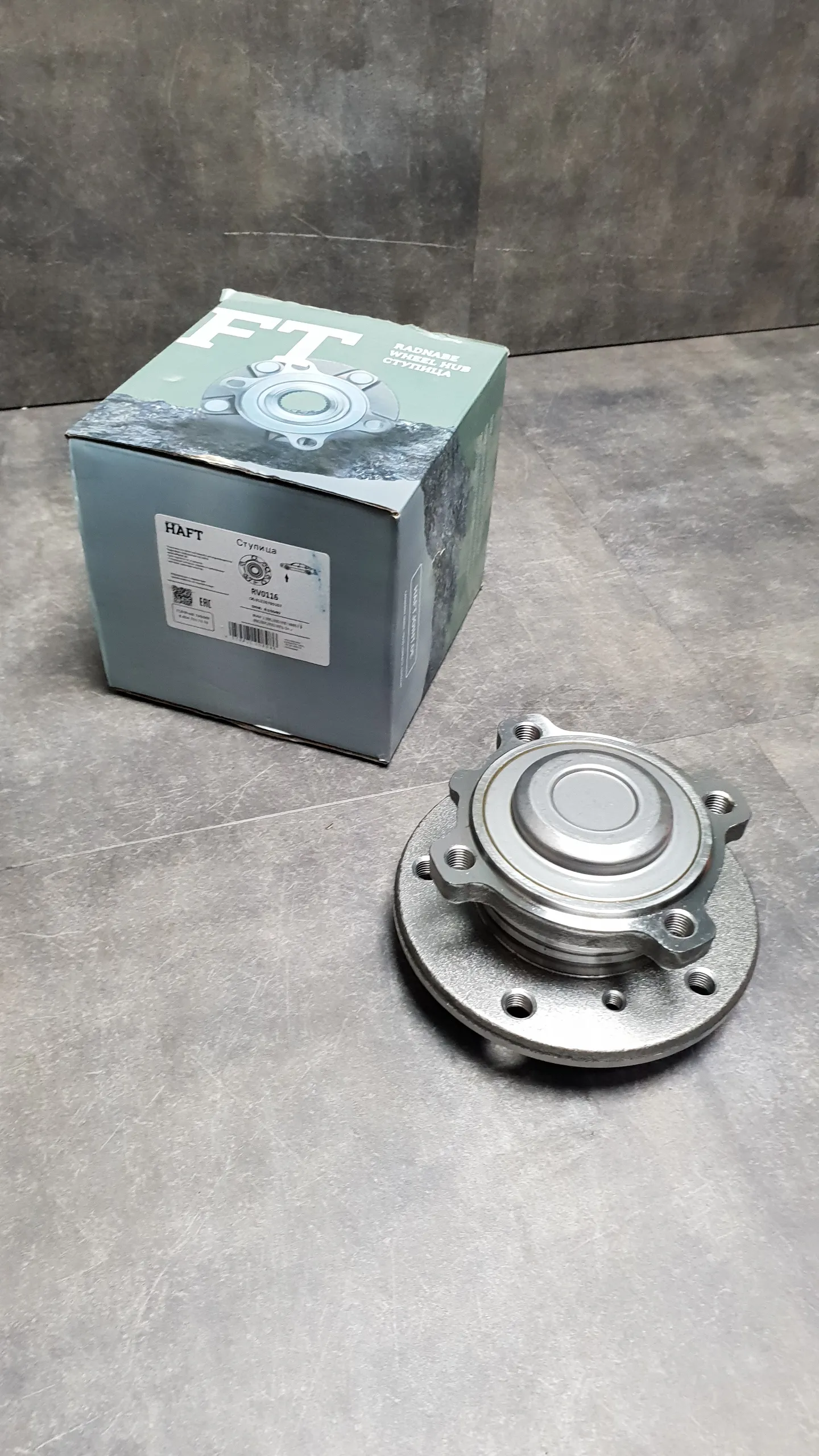 Подшипник ступицы перед E81,E90,E92