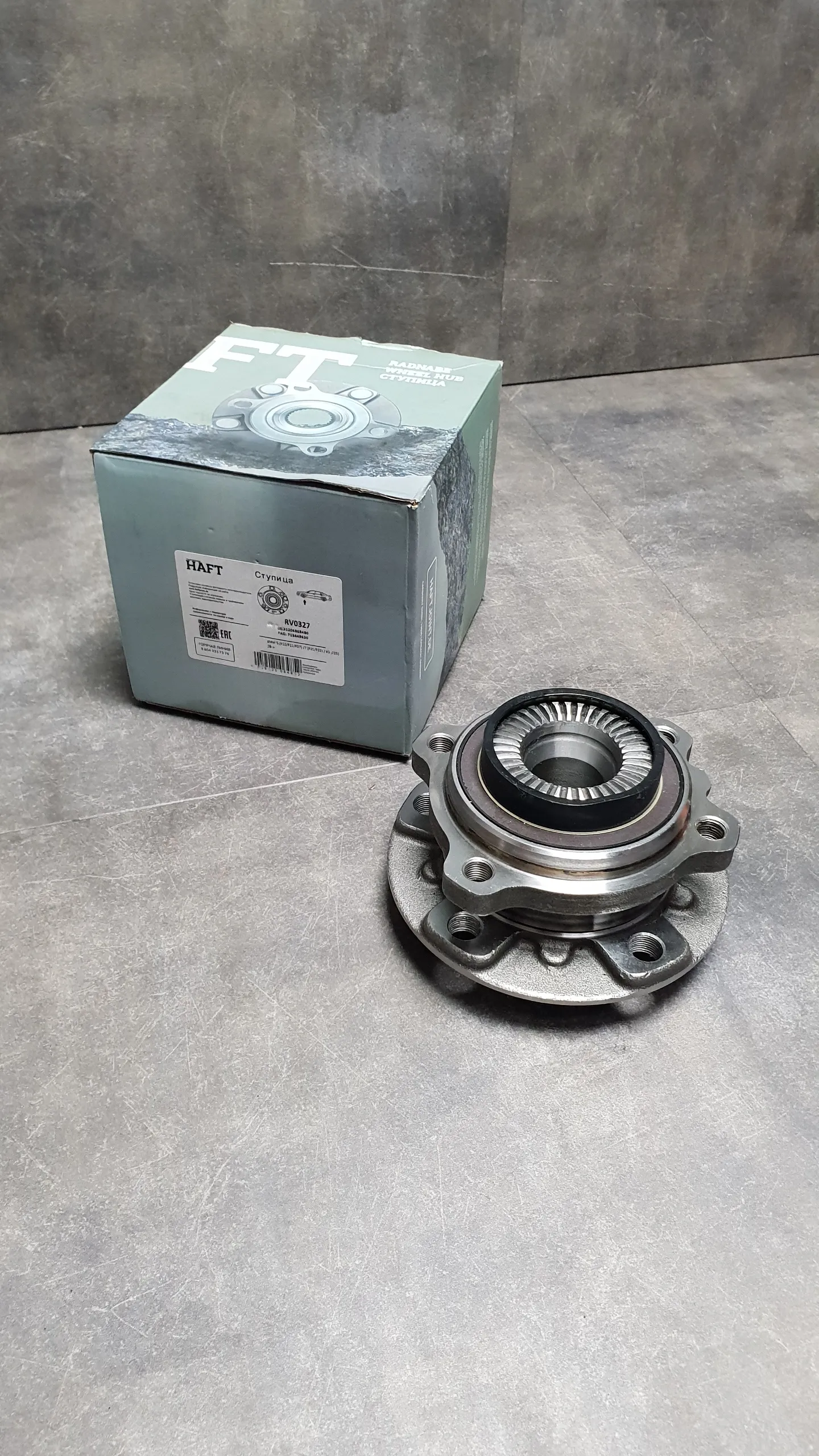 Подшипник ступицы перед F10,F01,F06,F13,F01,F25,F26 [полный привод] (со ступицей)