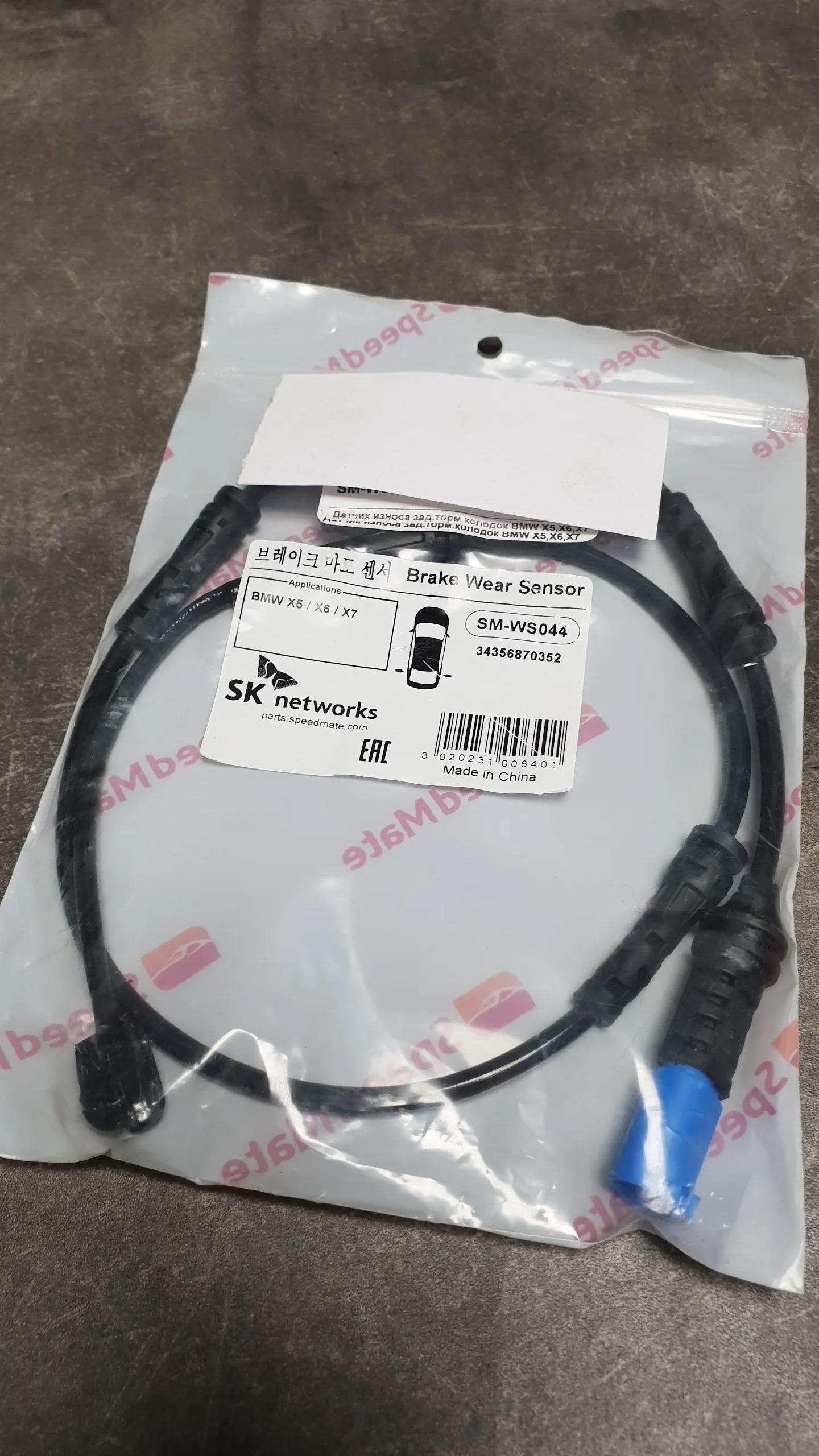 Датчик износа торм. колодок задн. G05,G06,G07