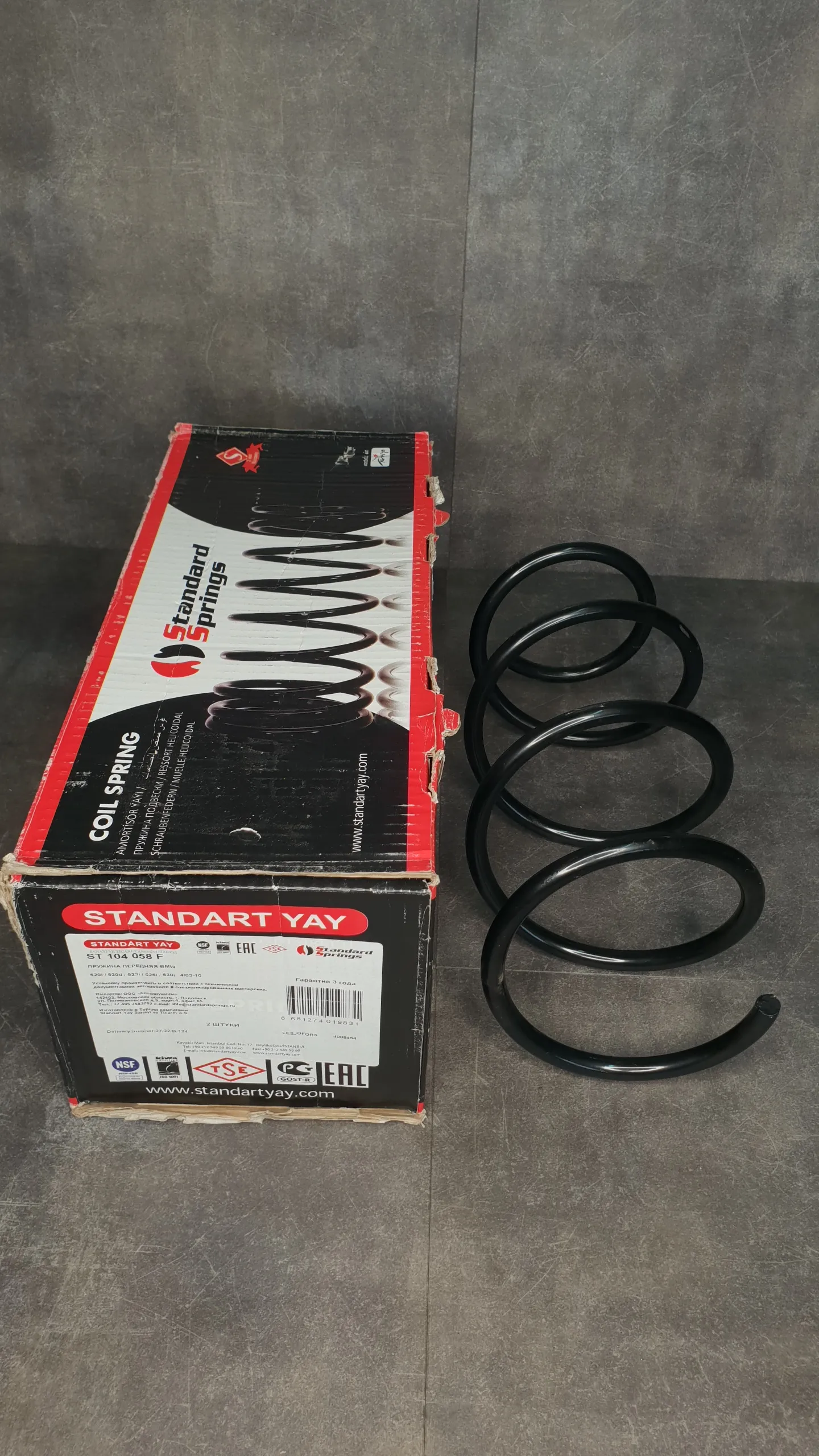 Пружина передней подвески E60,E61 (M54,N43,N46,N52,N53,M47,N47)
