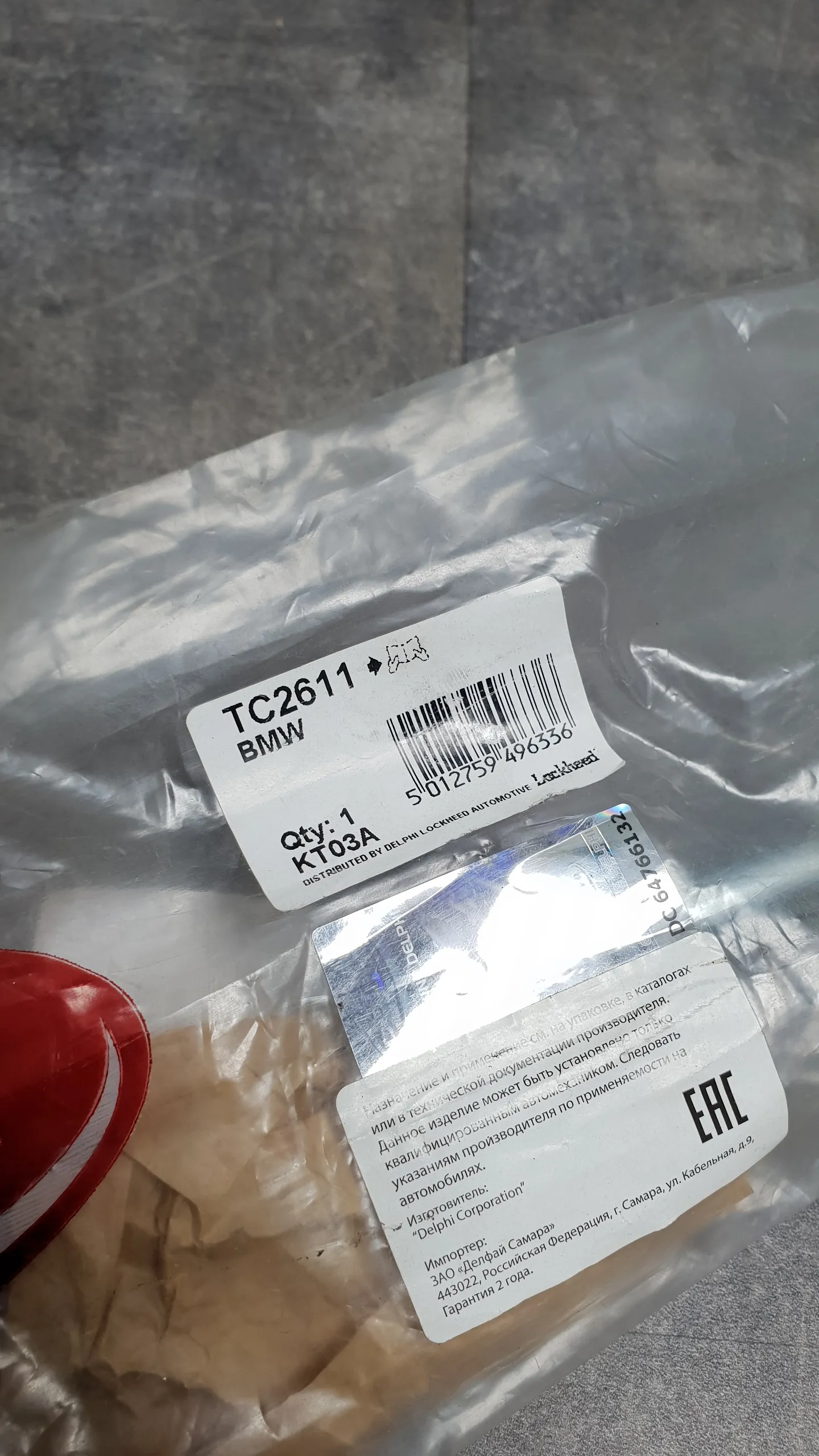 Стойка стабилизатора пер. E60xi/E61xi правая (линк)