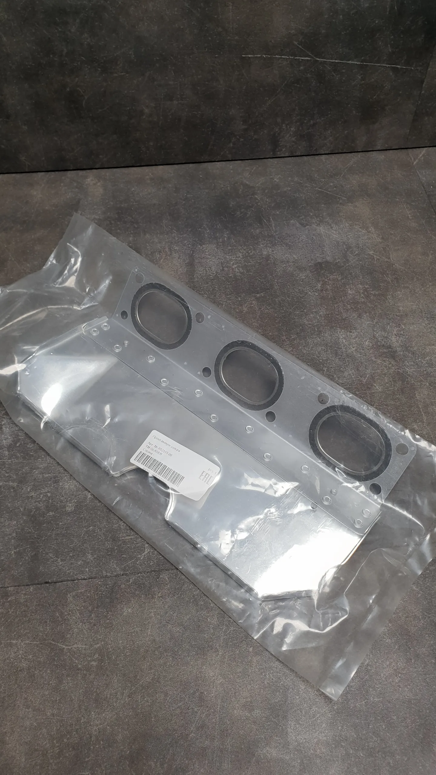 Наклейка "X5"