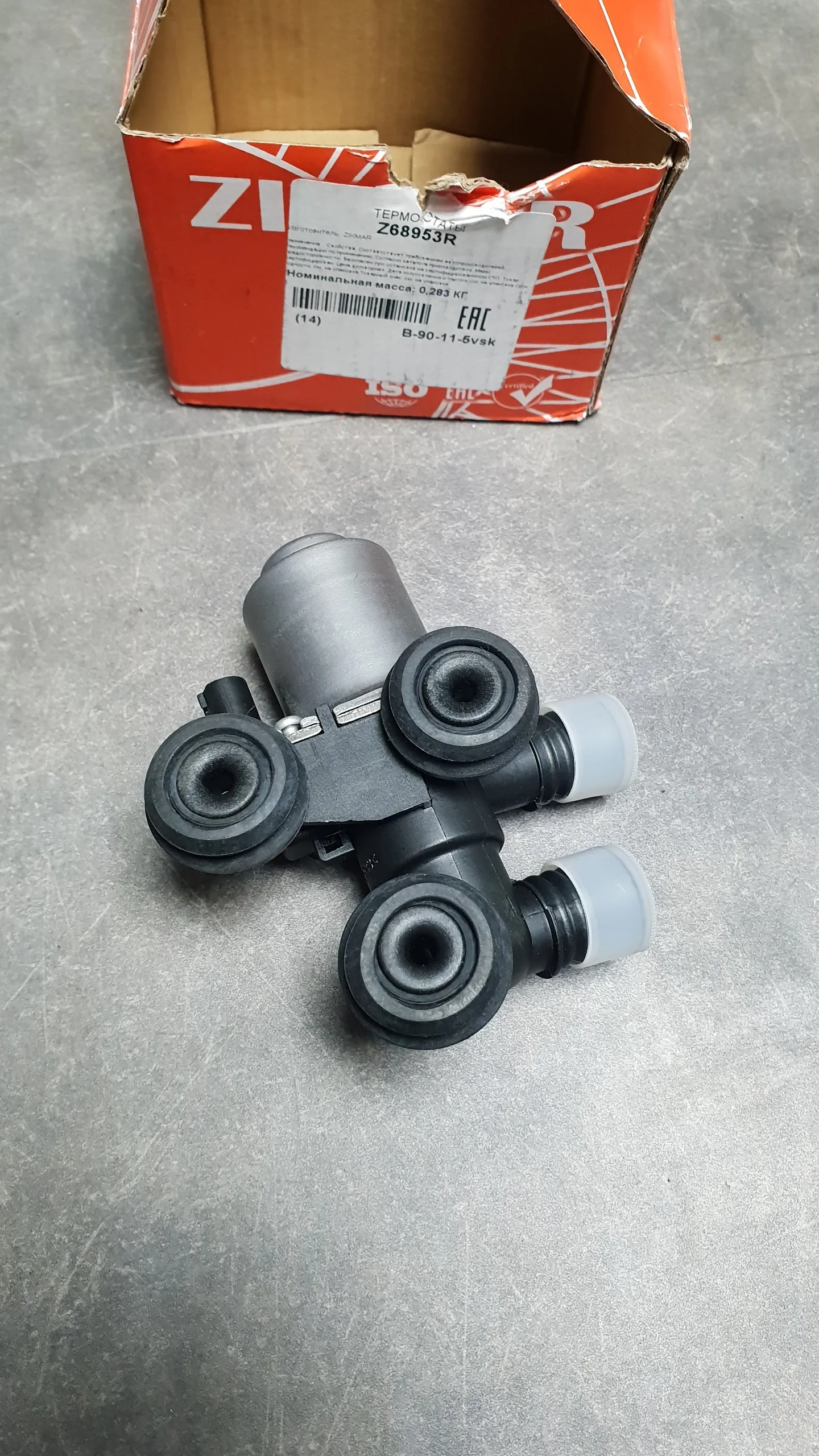 Клапан печки E46,E39 (без кондиционера), E83