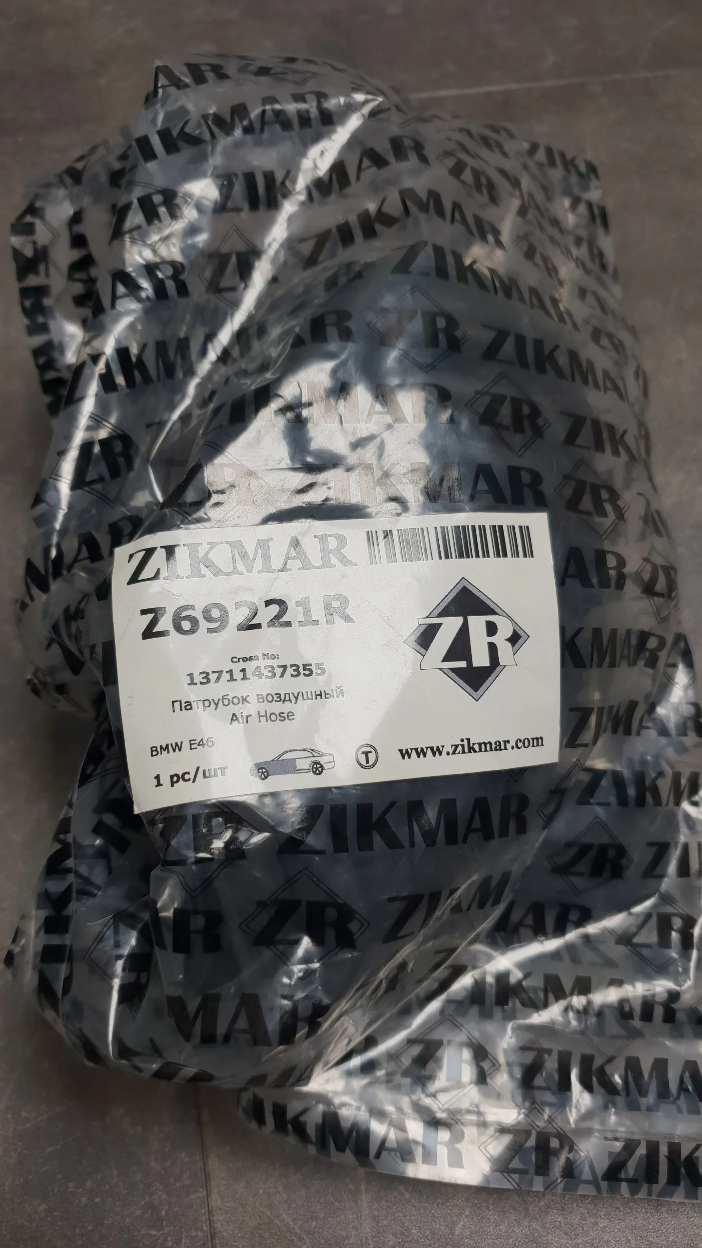 Гофра расходомера ДМРВ M43TU E46 [МКПП]